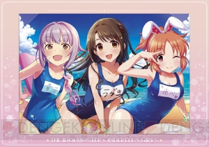 『一番くじ アイマス』新作には『シンデレラガールズ』から大勢のアイドルが登場！