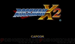 『ロックマンX2』・『超魔界村』・『ストリートファイターII ターボ ハイパー ファイティング』