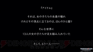 『アイドルマスター プラチナスターズ』をレビュー。やよいとゆくオセロ大会じゃなくてトップアイドルへの道