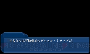 支倉凍砂氏シナリオの株取引＋青春ADV『ワールド エンド エコノミカ』は買って損をしない良作