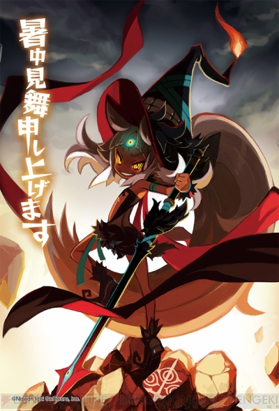魔女と百騎兵2 の新キャラか 日本一ソフトウェアの暑中見舞いに新たな魔女様の姿が 電撃オンライン