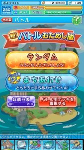 『ぷよクエ』リアルタイム対戦はアイテムと相殺が熱い！ 新バトルをいち早く体験