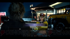 『FF15』ルナフレーナの兄“レイブス”やグラディオの妹“イリス”が公開。連携技“リンク”などの情報も