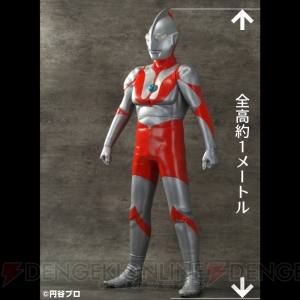 初代『ウルトラマン』Cタイプが全高約1mで立体化。『究極造形シリーズSP』より劇中カラーが再現されて登場