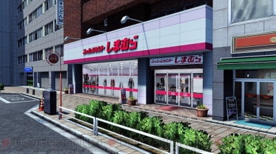 『ファンタシースターオンライン2』しまむらコラボ