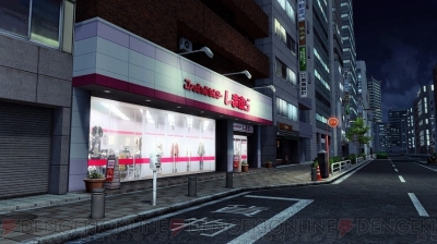 『ファンタシースターオンライン2』しまむらコラボ