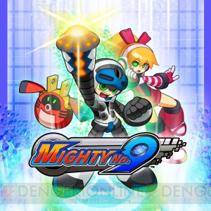 『東方スカイアリーナ』『ロケットリーグ』『Mighty No.9』など2本同時購入で30％OFFなるセールが実施中