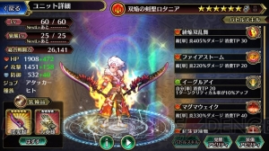 『ブレイジング オデッセイ』はスマホ史上最高峰のRPG。召魂アイドルがその魅力を語る