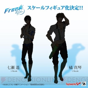 『Free!』の新作展示や先行販売が待ちきれない！ 7月24日（日）は幕張の“ワンフェス”会場へ!!