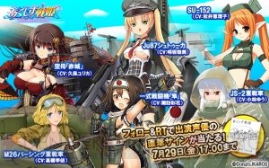 兵器美少女RPG『あくしず戦姫』の副官＆戦姫あわせて25キャラが公開