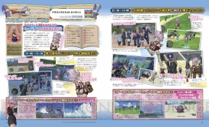 『パズドラクロス』など3タイトルのプレゼントコードが付属する『電撃Nintendo』9月号を至急チェック！