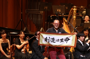 『GAME SYMPHONY JAPAN 17th CONCERT SEGA Special 2016』