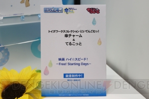 【ワンフェス】『刀剣』『おそ松さん』『あんスタ』など女性向け新作フィギュア＆アイテムを一挙掲載