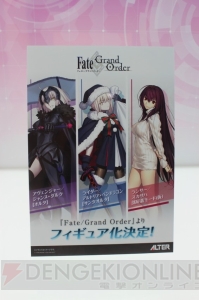 【ワンフェス：アルター】『デレマス』幸子、文香や『FGO』サンタオルタのフィギュア化決定