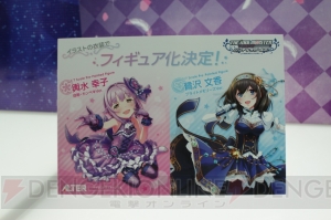 【ワンフェス：アルター】『デレマス』幸子、文香や『FGO』サンタオルタのフィギュア化決定