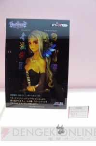 【ワンフェス：フレア】『FGO』ジャンヌ・ダルク立体化。『セブンスドラゴン2020』サムライのフィギュア化が判明