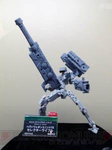 【ワンフェス：コトブキヤ】『遊戯王』ガガガガールを展示。コジマプロダクションのルーデンスを商品化