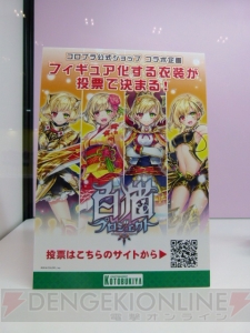 【ワンフェス：コトブキヤ】『遊戯王』ガガガガールを展示。コジマプロダクションのルーデンスを商品化