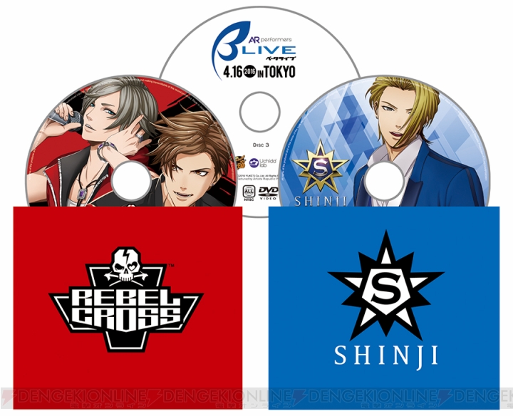 AR performersのSHINJIとREBEL CROSSのデビュー曲がCDに！ ダンスシーンを収録したDVDも同梱