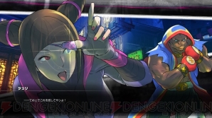 『ストリートファイターV』