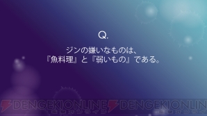 『電撃PSプレミアムイベント』