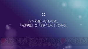 電撃PSイベントの『BBCF』ステージをレポート。新キャラEsの技解説やクイズ大会に開発スタッフとの組手も！