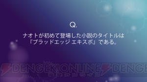 電撃PSイベントの『BBCF』ステージをレポート。新キャラEsの技解説やクイズ大会に開発スタッフとの組手も！