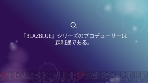 『電撃PSプレミアムイベント』