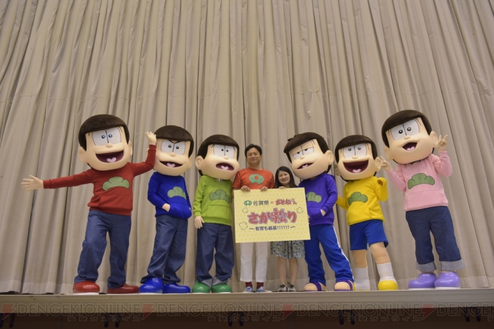『おそ松さん』さが松りのオープニングセレモニー開催。6つ子が“シェー”のポーズでお祝い