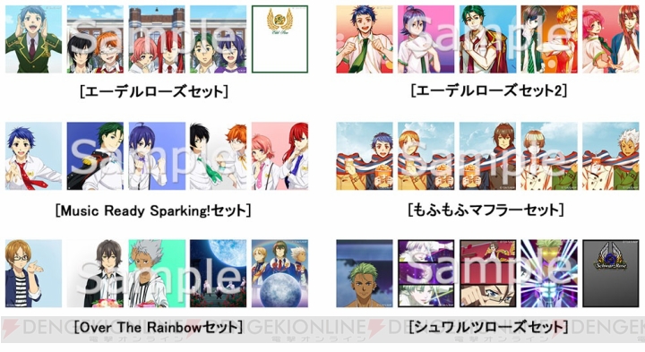 プリズムスタァとプリクラを撮ろう キンプリ とcollabo Mignonのコラボが8月1日より開催 ガルスタオンライン