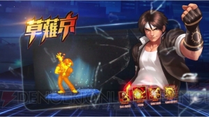 『KOF ’98UM OL』ユリ・サカザキやきせかえアイテム不知火舞浴衣などが手に入る事前登録開始