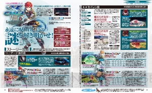 【電撃PS】祝・日本ファルコム35周年!! 『イースVIII』攻略＆『東亰ザナドゥeX＋』新情報が満載の特集号