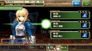 『オルサガ』×『Fate/stay night［UBW］』100連ガチャに挑戦！ コラボキャラの物語を堪能しよう