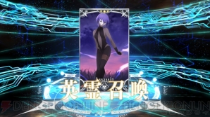 『FGO』