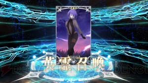 『FGO』オジマンディアス狙いでガチャ180連。本命は6章クリア後追加キャラ！