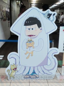 『おそ松さん』さが松りで唐津の町を散策！ スタンプラリーの様子や着ぐるみの写真などをお届け