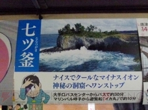 『おそ松さん』さが松りで唐津の町を散策！ スタンプラリーの様子や着ぐるみの写真などをお届け