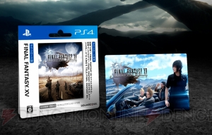 『FF15』国内最速で遊べるPS Store用DLカードがセブンイレブンで販売。特典にレトロなアクションゲームも付属