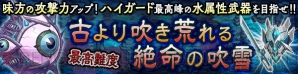 『ブレス オブ ファイア 6 白竜の守護者たち』