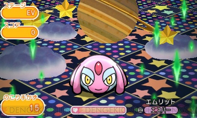 ポケとる 新ステージが52ステージ追加 メガバンギラスやときはなたれしフーパなども登場 電撃オンライン