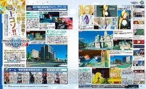 【電撃PS】『PSO2』新作水着たっぷり実装！ 銀翼と黄金の都［Part1］情報をお届け!!【電撃警備保障連載】