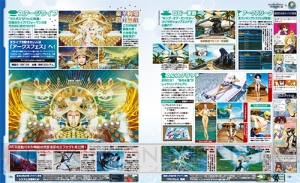 【電撃PS】『PSO2』新作水着たっぷり実装！ 銀翼と黄金の都［Part1］情報をお届け!!【電撃警備保障連載】