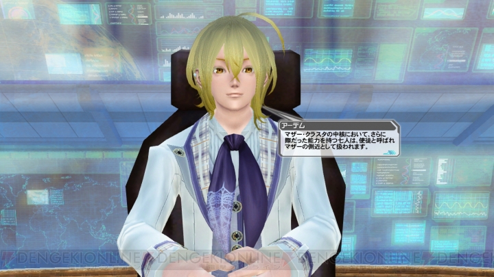 【電撃PS】『PSO2』新作水着たっぷり実装！ 銀翼と黄金の都［Part1］情報をお届け!!【電撃警備保障連載】