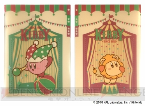 『星のカービィ』のかわいいスケジュール帳が登場。ティンクルサーカスのクリアファイルやミニタオルも発売