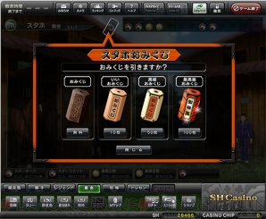 『StarHorse3 SeasonⅤEXCEED THE LIMIT』