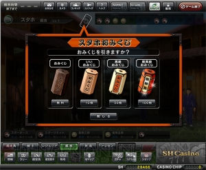 『スタホ3』シリーズ最新作『SeasonⅤEXCEED THE LIMIT』本日稼働開始！ ホノルル競馬場を新設