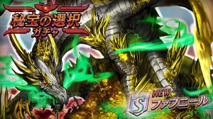 『逆転オセロニア』夏休み“逆転祭”の情報が公開。サマー・サキュバスなどが手に入る