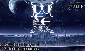 名作同人ADVを3DSで。『彼岸花の咲く夜に』『ファタモルガーナの館』『WEE』が配信開始