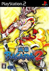 『戦国BASARA2』10周年。こんな戦国時代見たことない！ でもバサラだから問題ない!?【周年連載】