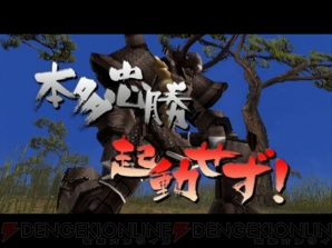 戦国basara2 10周年 こんな戦国時代見たことない でもバサラだから問題ない 周年連載 電撃オンライン